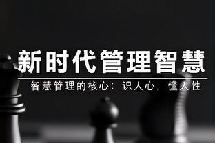 张琳芃获评8.1分，抢断6次、拦截2次均为全场最高